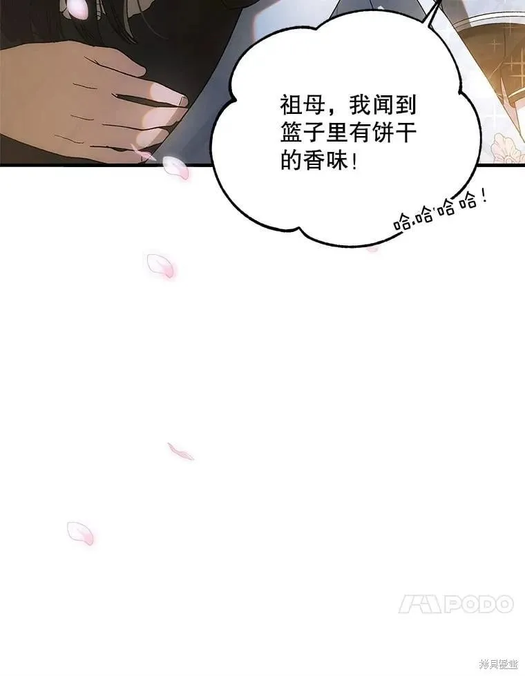 第129话 第154页