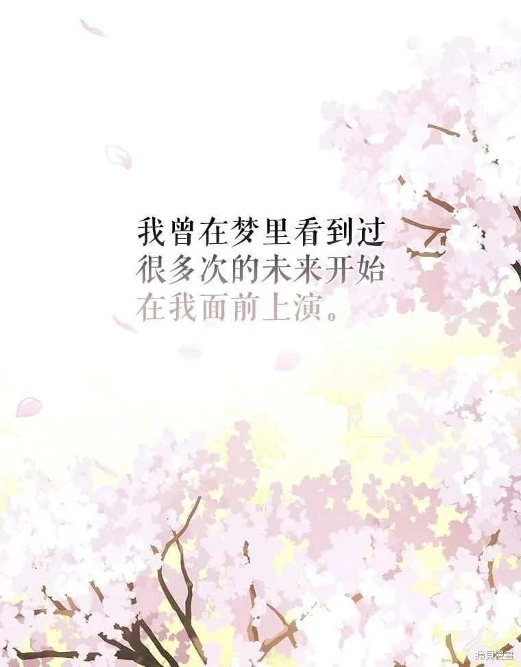 第129话 第155页