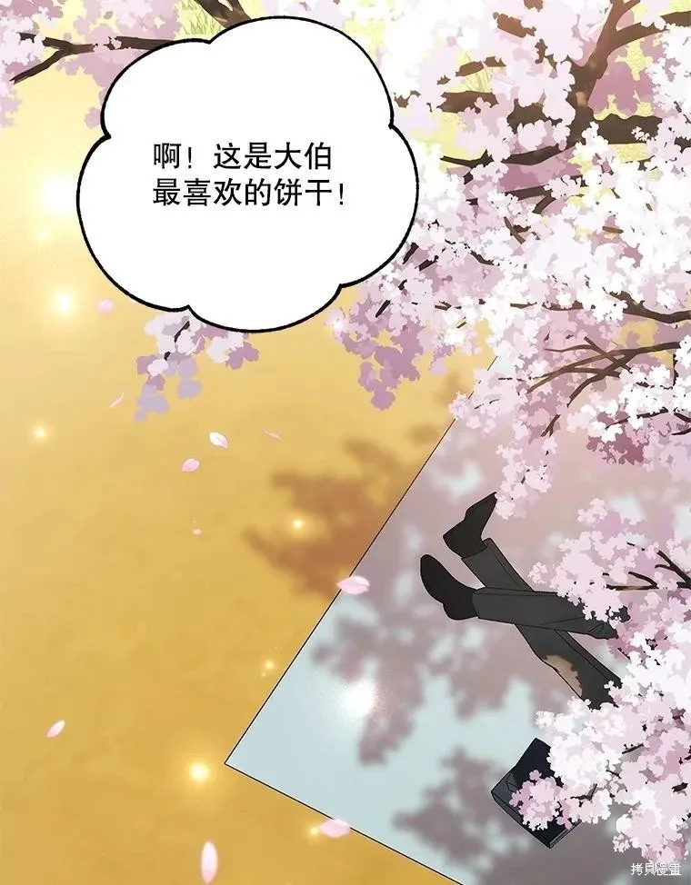 第129话 第156页