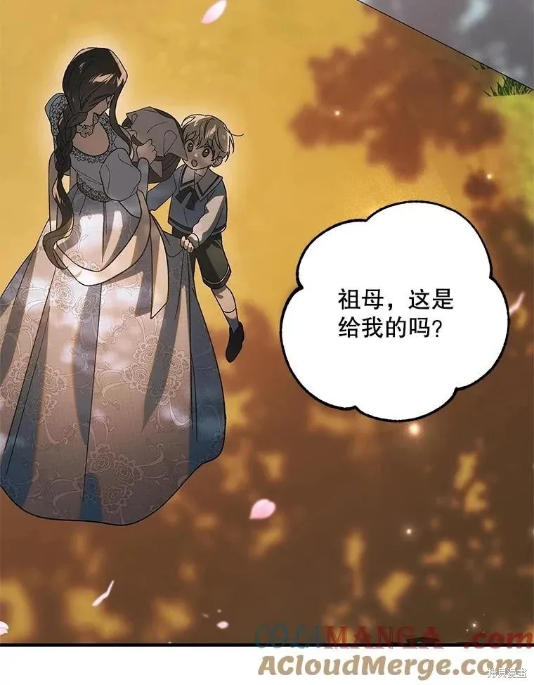 第129话 第157页