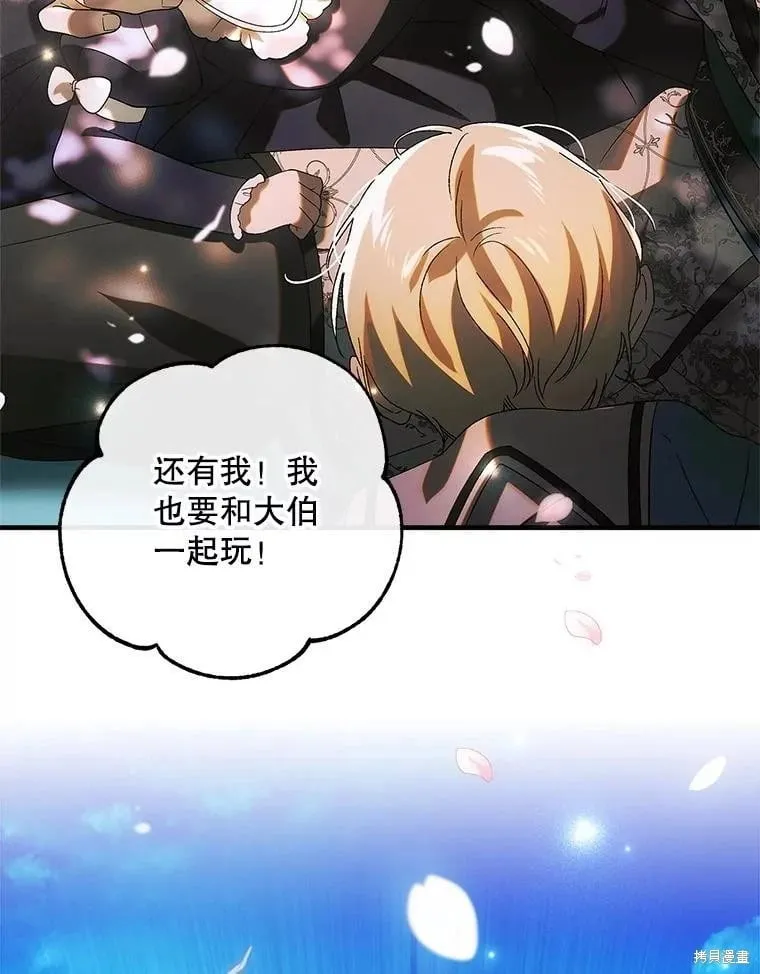 第129话 第160页