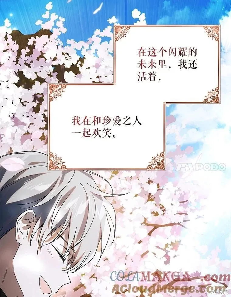 第129话 第161页