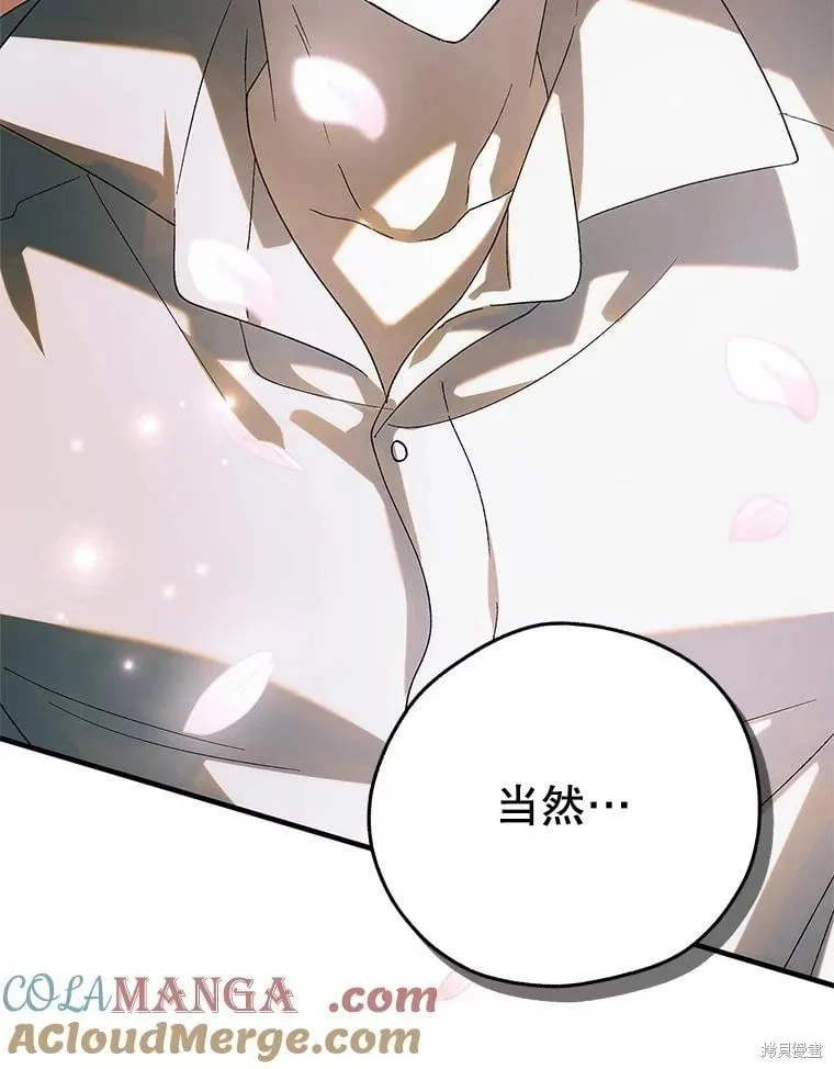 第129话 第165页