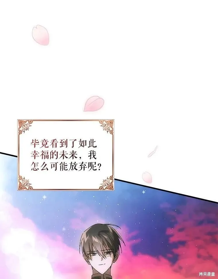 第129话 第166页