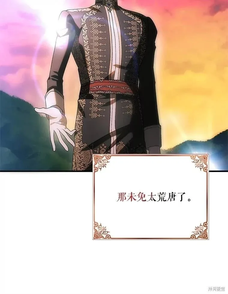 第129话 第167页