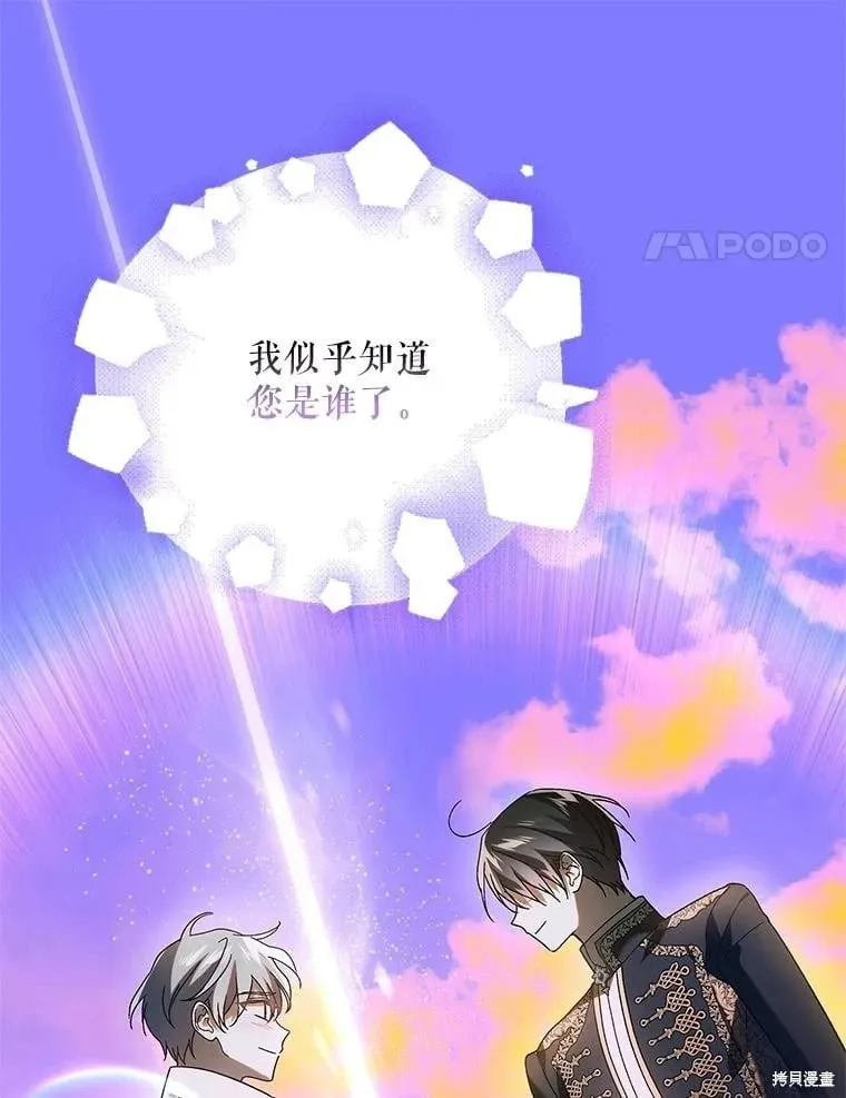 第129话 第168页