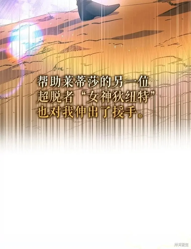 第129话 第170页