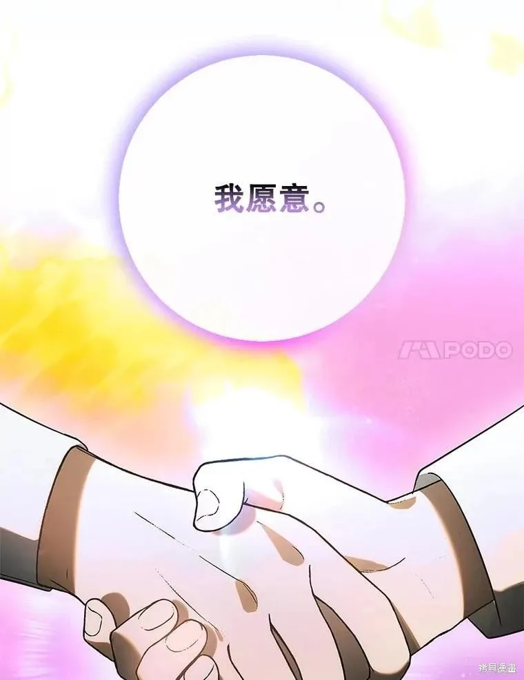 第129话 第171页