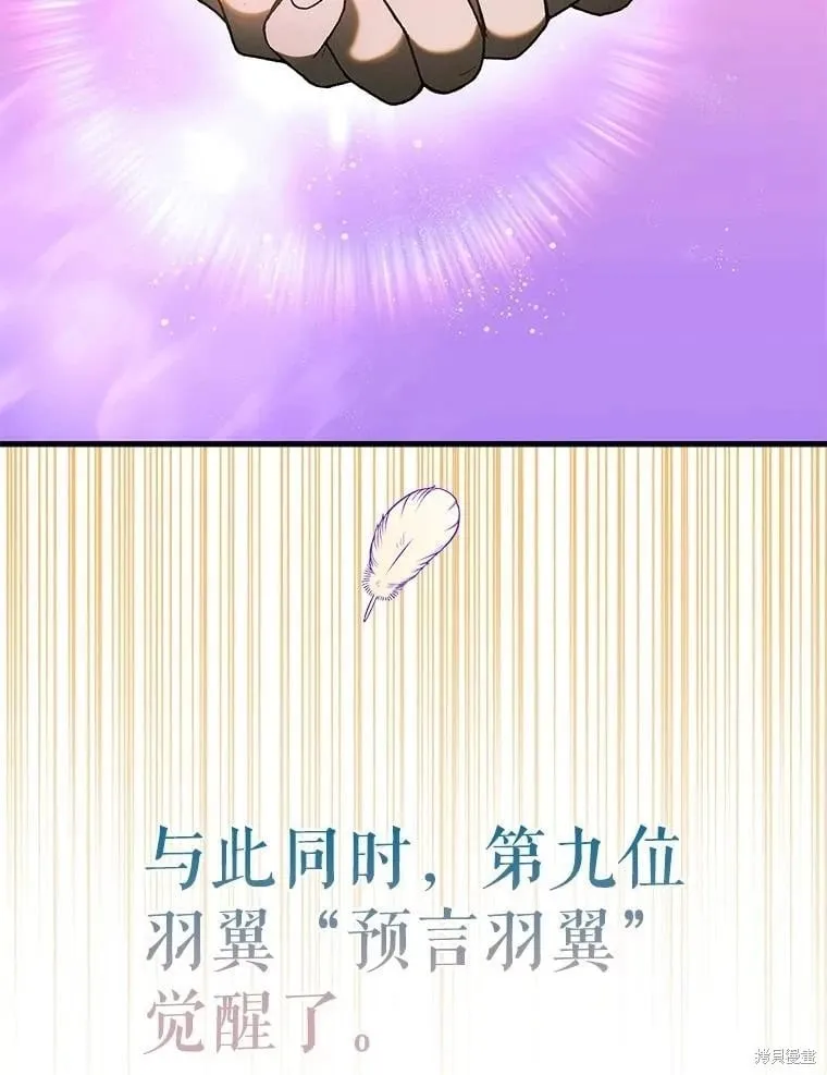 第129话 第172页