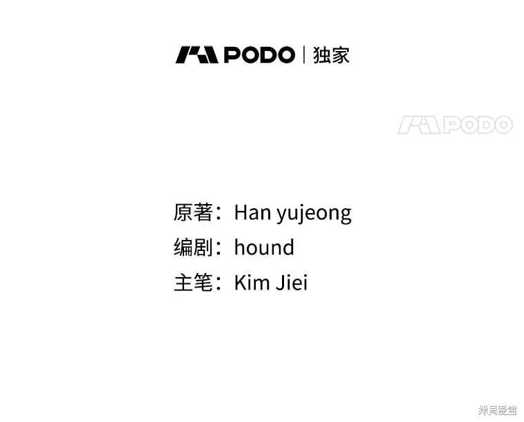 第129话 第175页