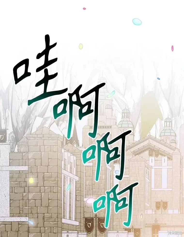 第129话 第176页