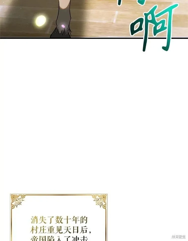 第129话 第179页