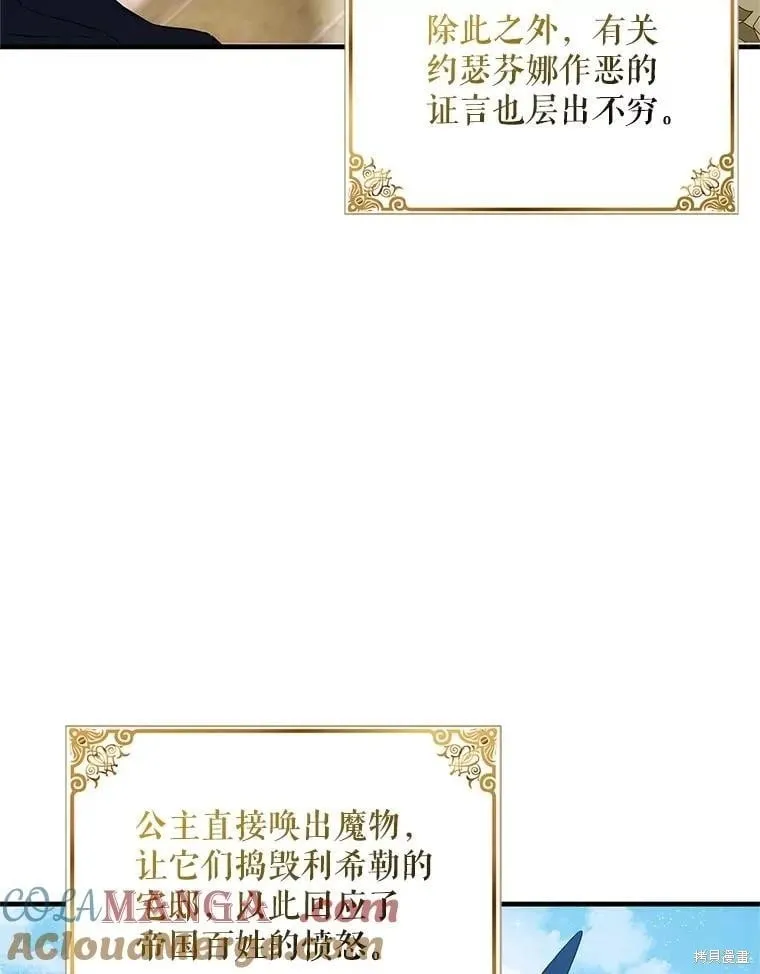 第129话 第181页