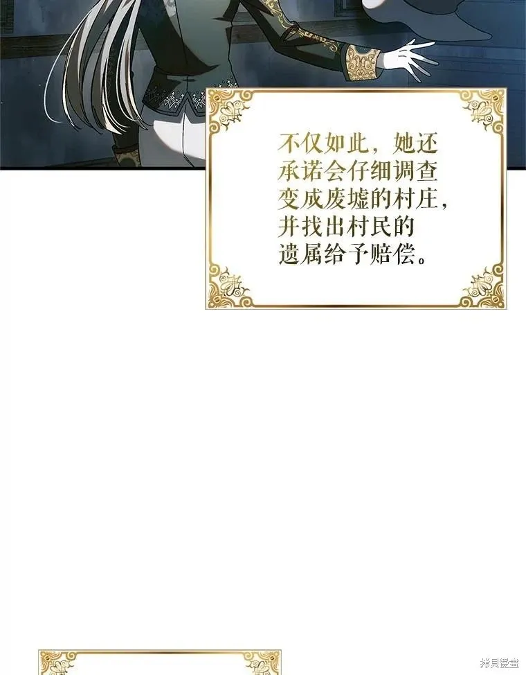 第129话 第183页