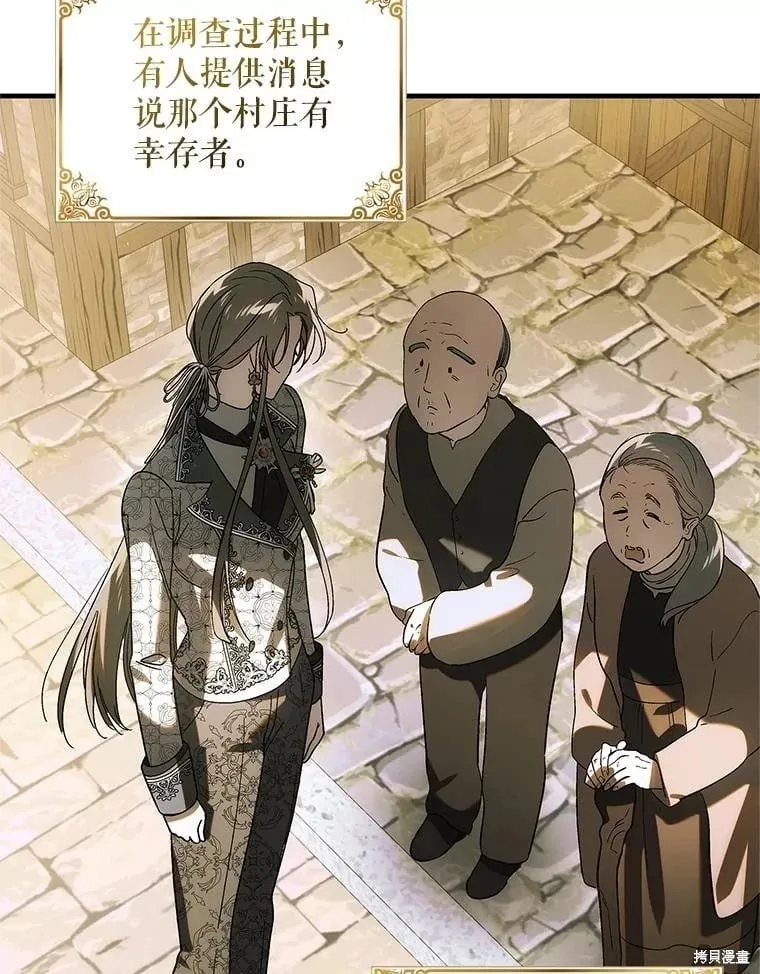 第129话 第184页