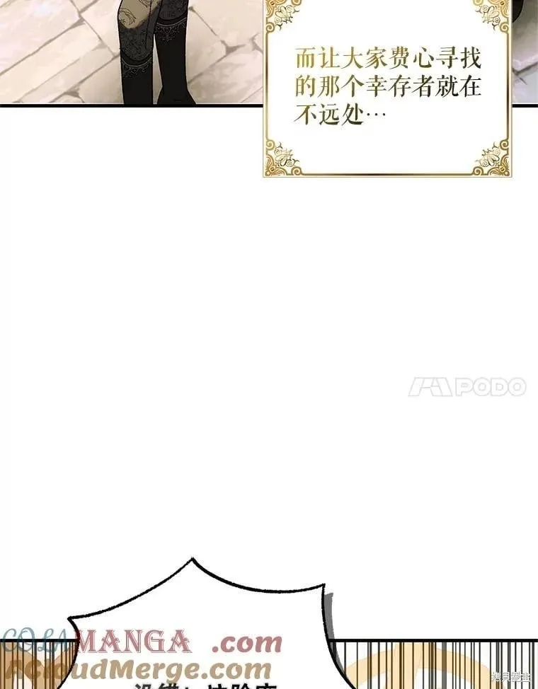 第129话 第185页