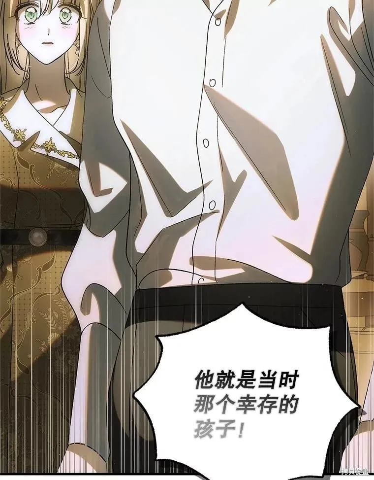 第129话 第187页