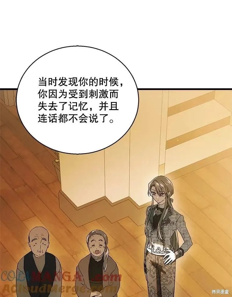 第129话 第189页