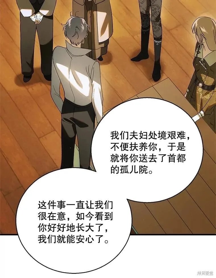 第129话 第190页
