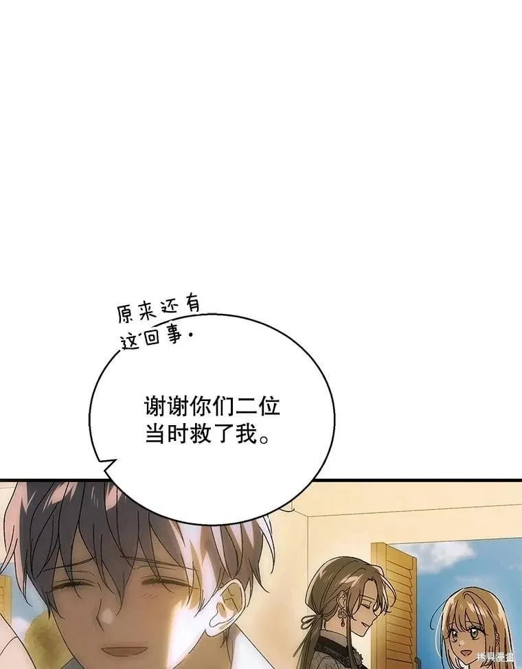 第129话 第191页