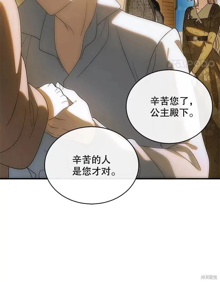 第129话 第192页
