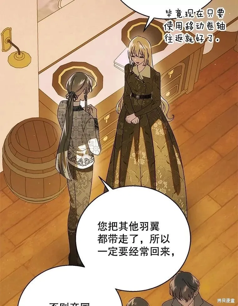 第129话 第196页