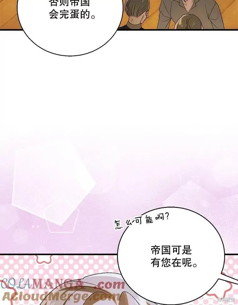 第129话 第197页