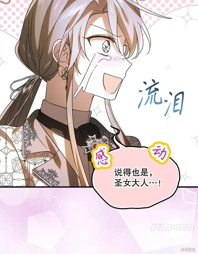 第129话 第198页