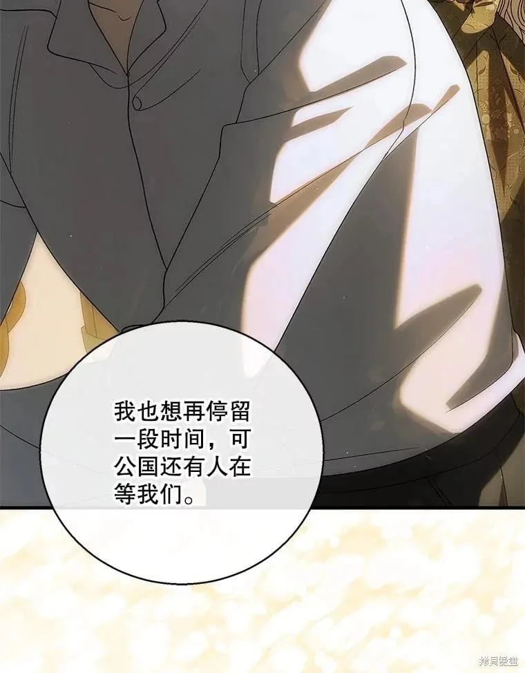 第129话 第200页