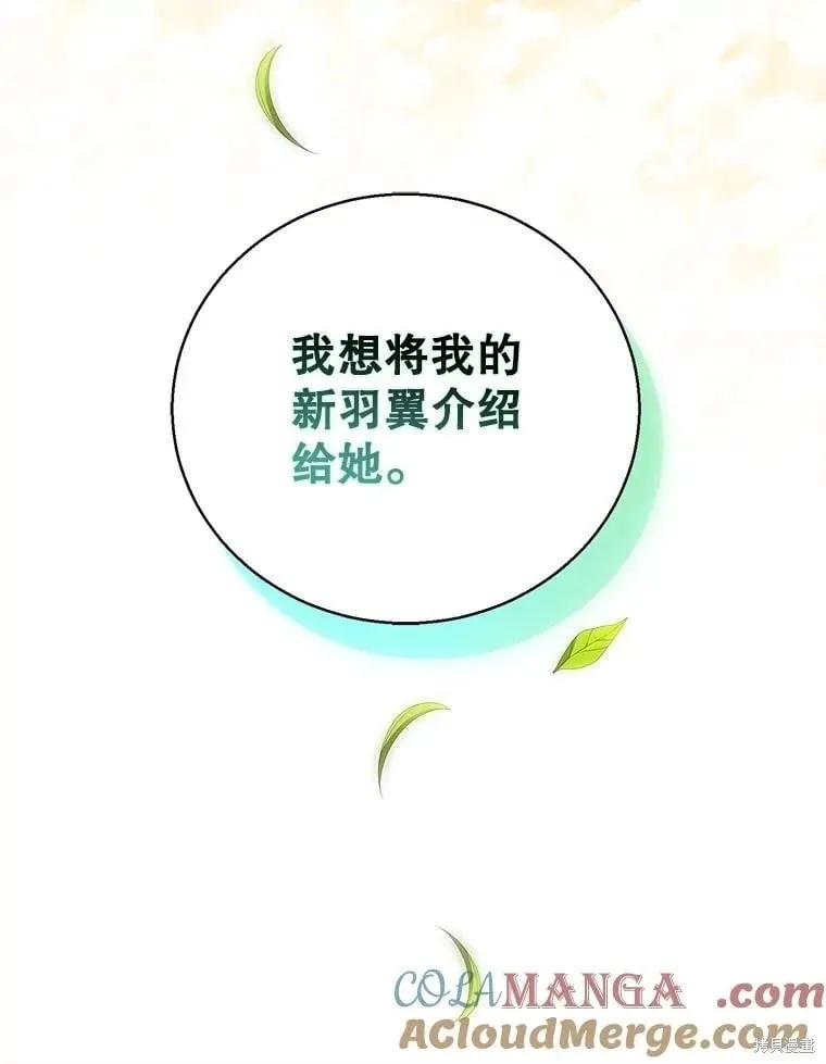 第129话 第201页