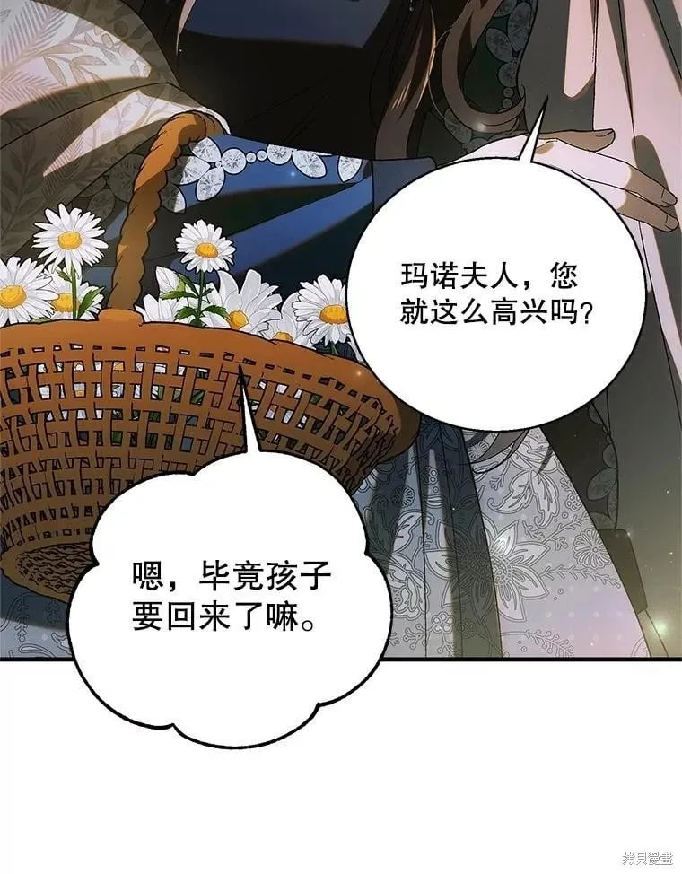 第129话 第204页