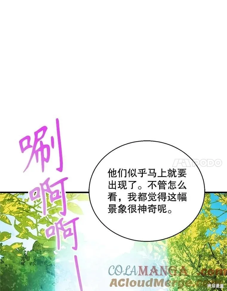 第129话 第205页