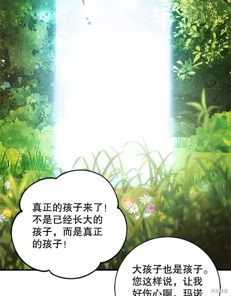 第129话 第206页