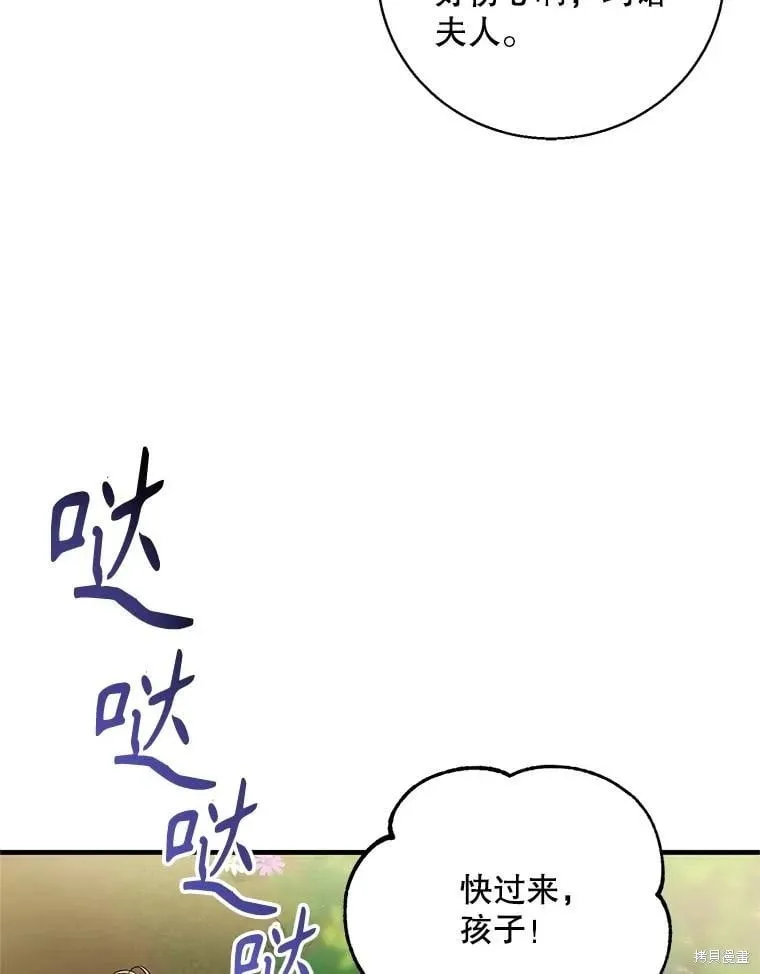 第129话 第207页