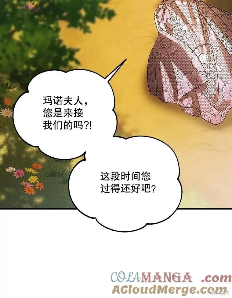 第129话 第209页