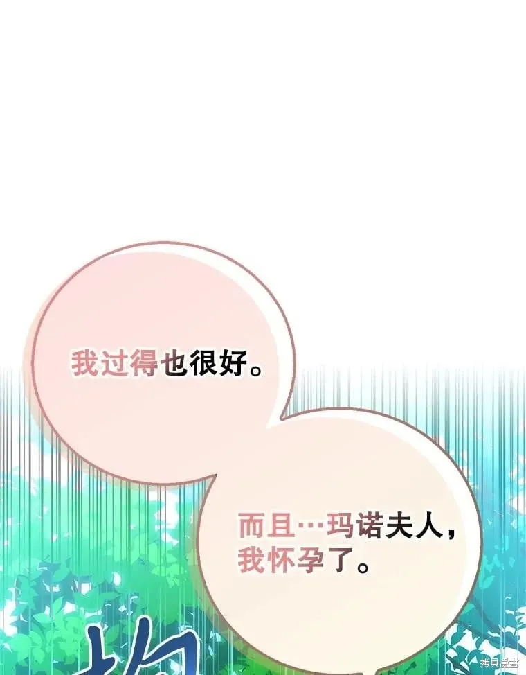 第129话 第210页