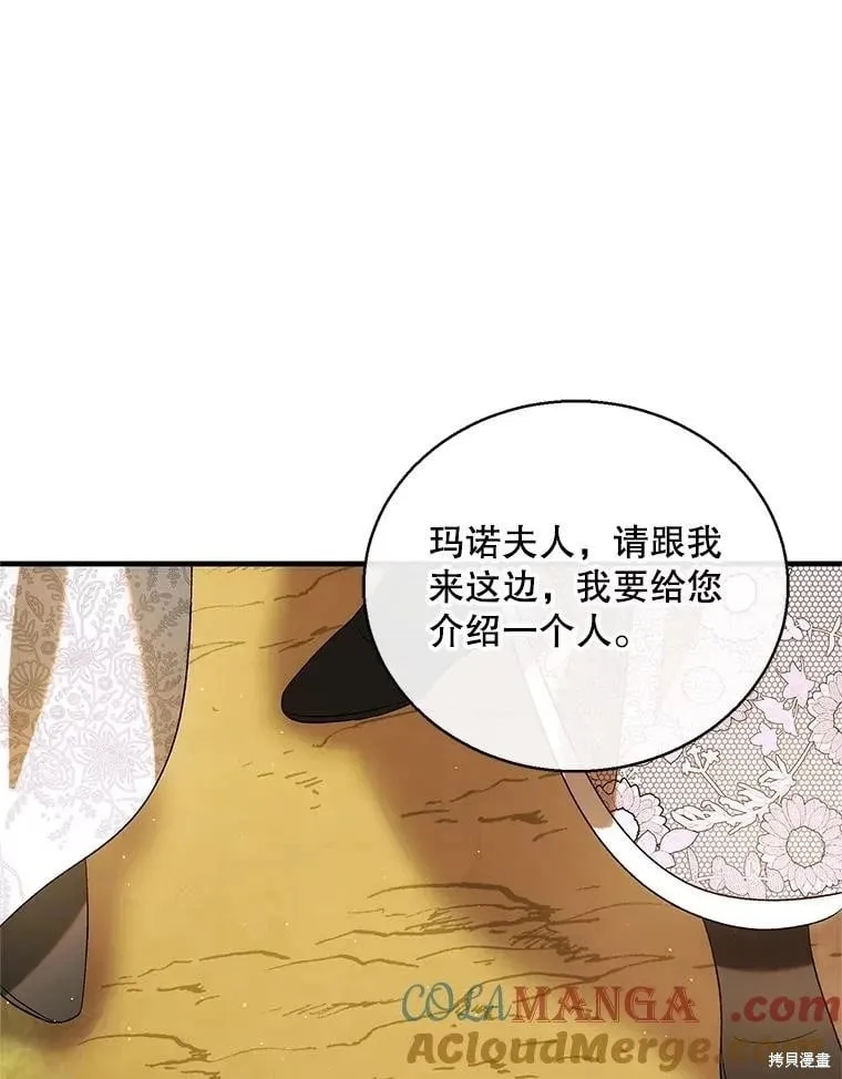 第129话 第213页
