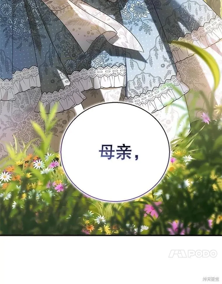 第129话 第218页