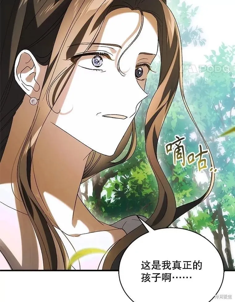 第129话 第222页