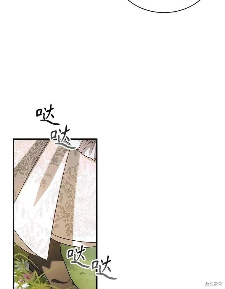 第129话 第223页