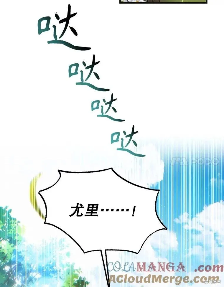 第129话 第225页