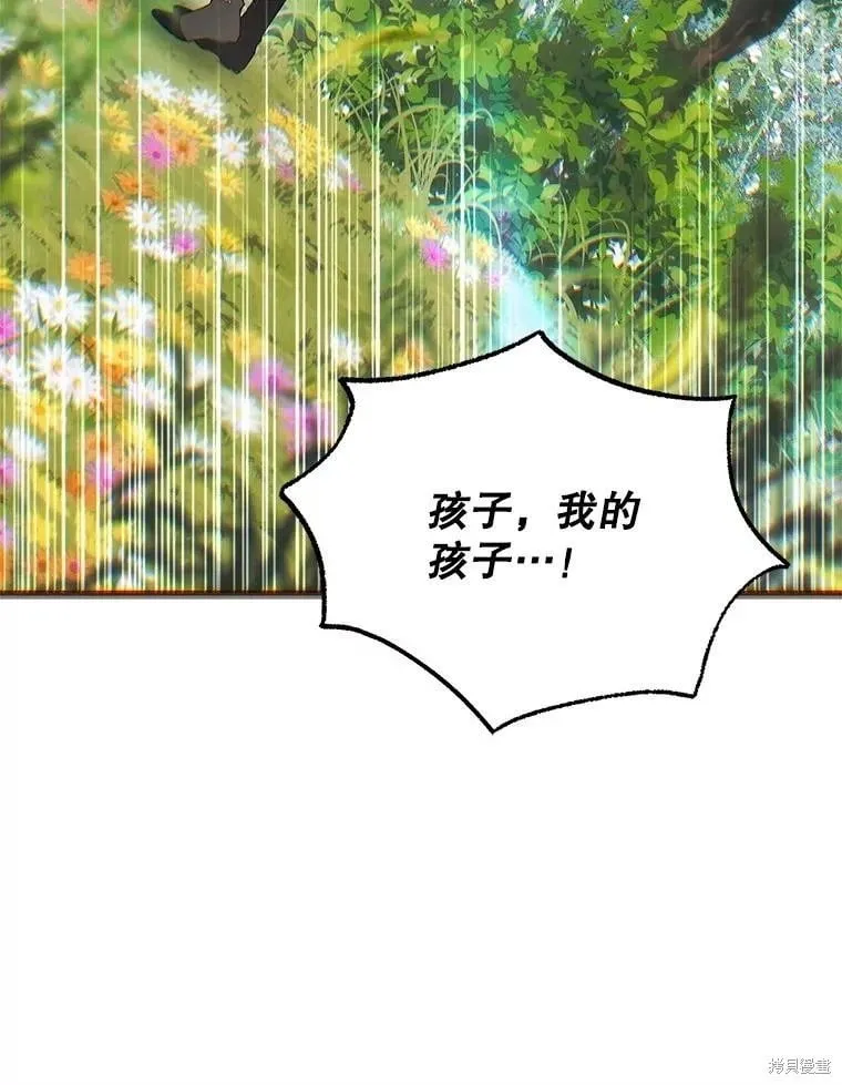第129话 第227页