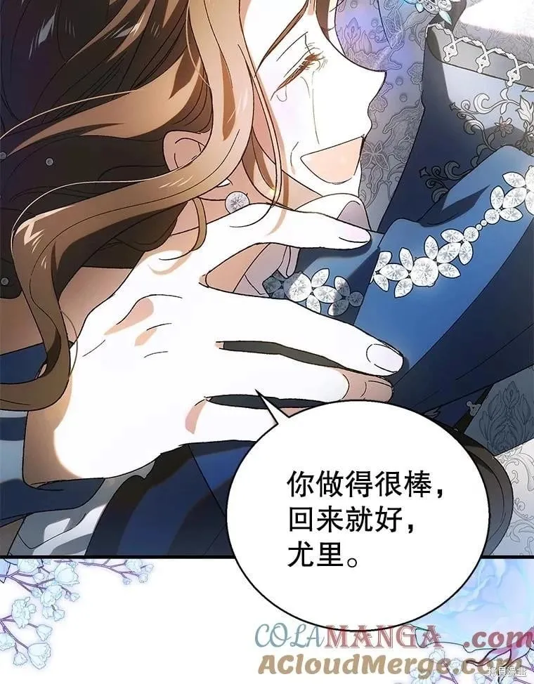 第129话 第229页