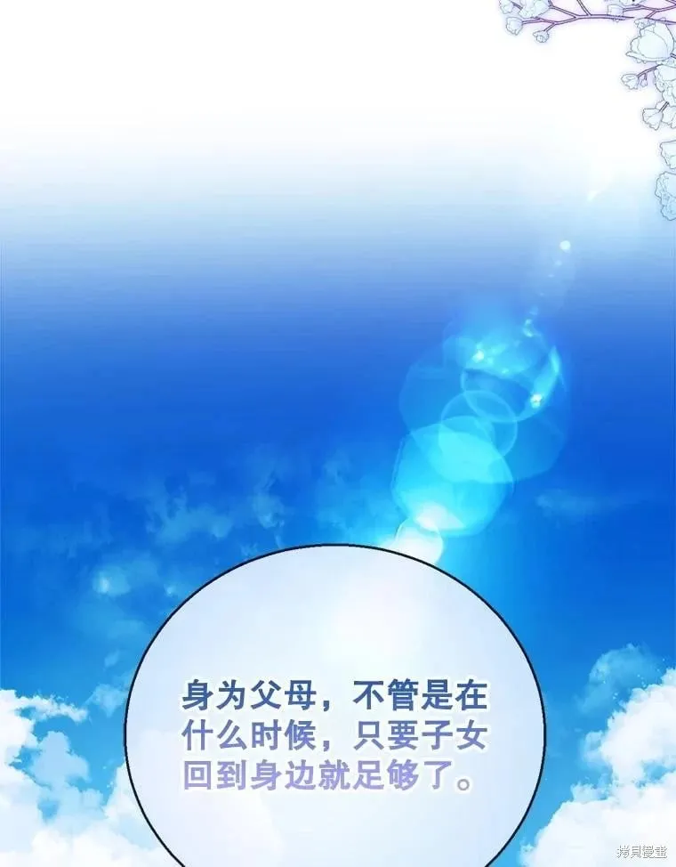 第129话 第230页