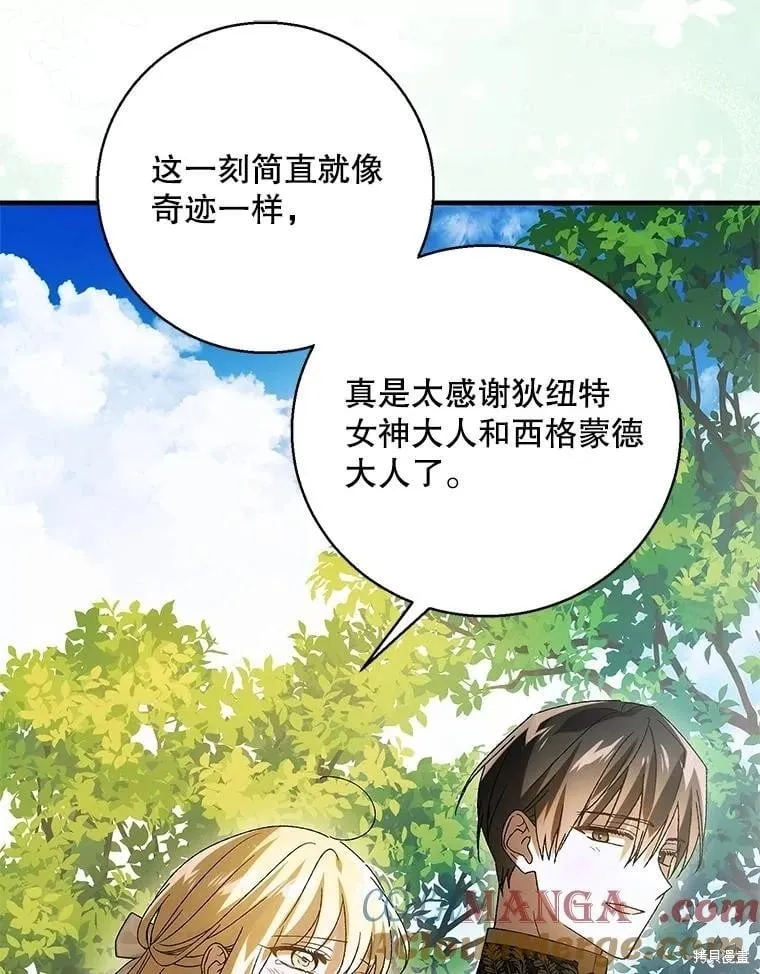 第129话 第233页
