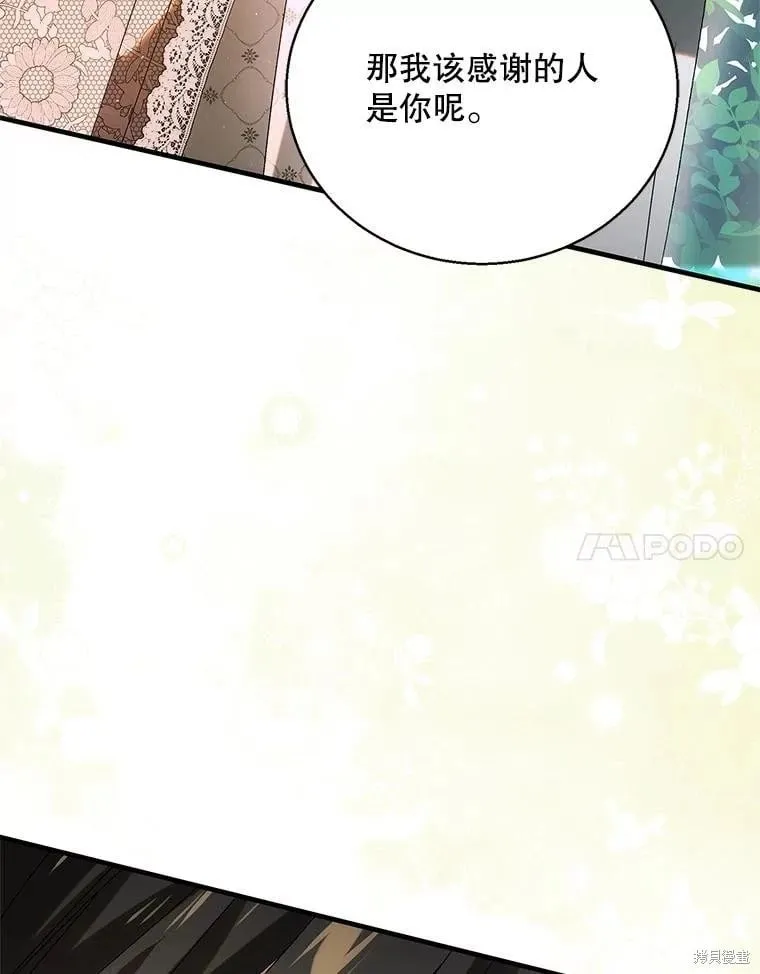 第129话 第235页