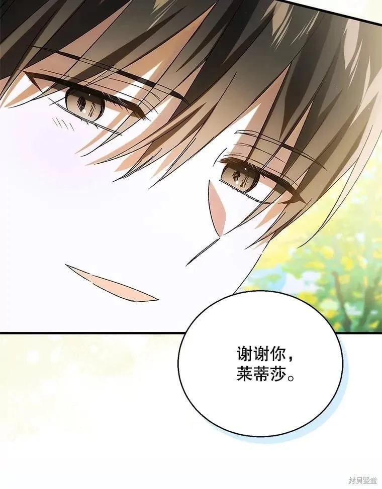 第129话 第236页