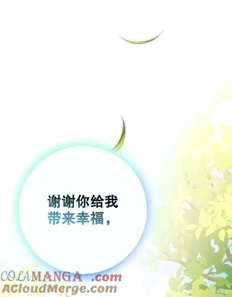 第129话 第237页