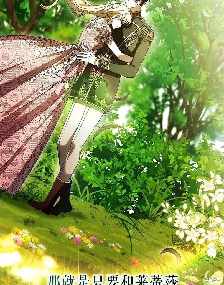 第129话 第243页