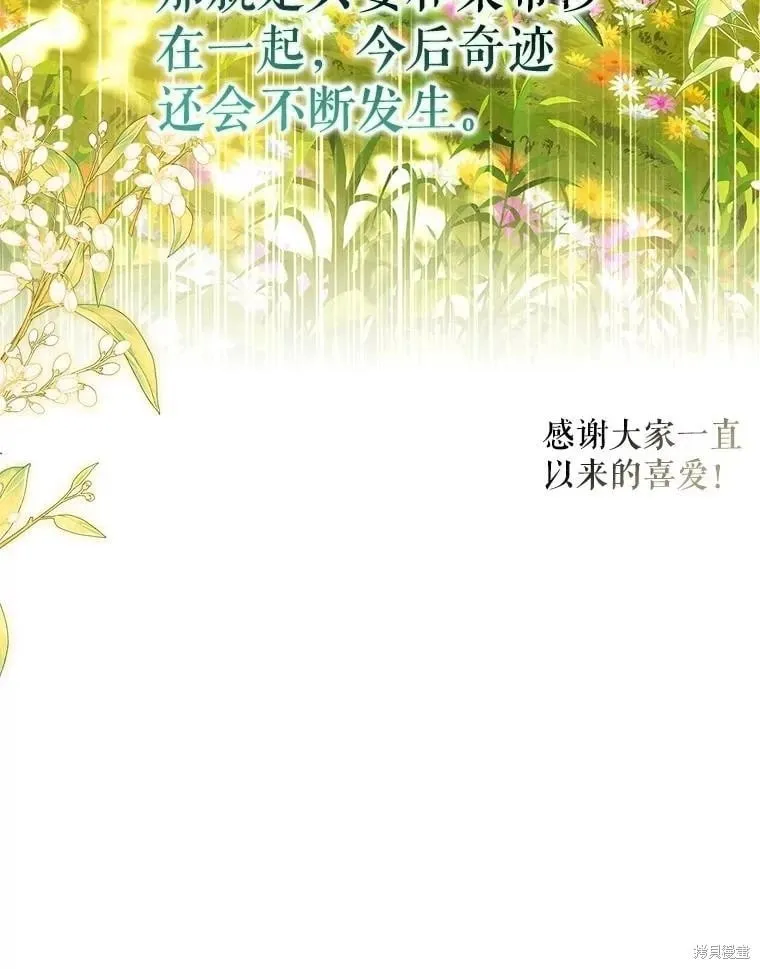 第129话 第244页